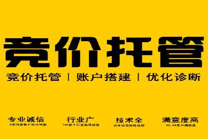 百度关键词推广费用优化：如何用最少的钱获得最好的效果